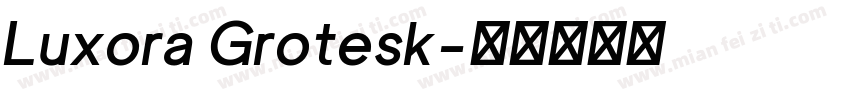 Luxora Grotesk字体转换